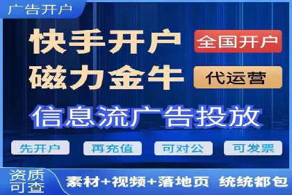 竞价账户开启的误区与解决方案：真实案例剖析