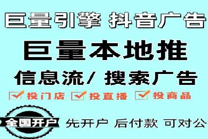 百度广告推广费用预算与效果评估